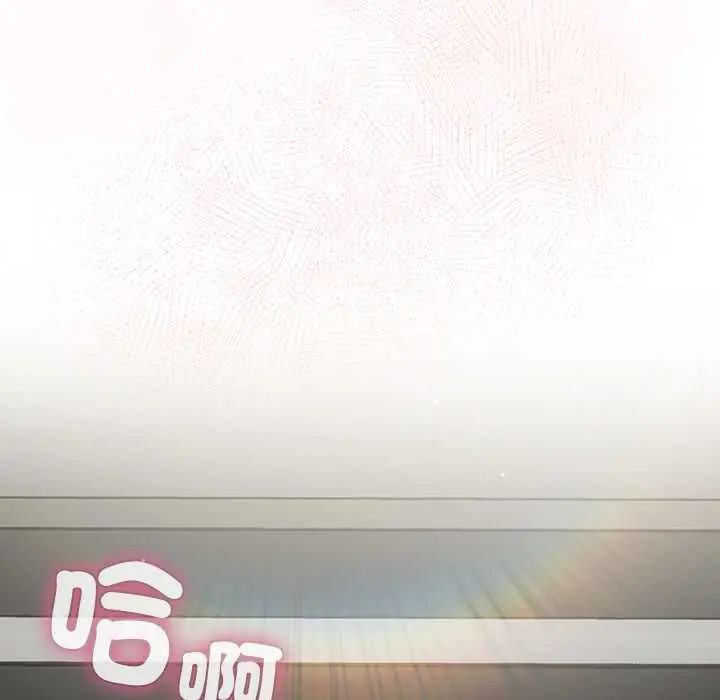 摸魚生存指南第60話