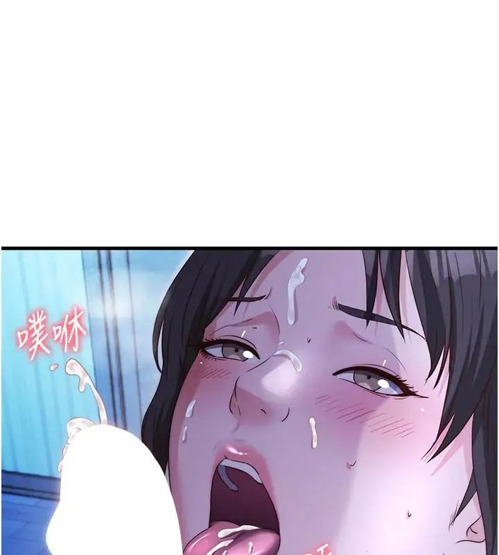 民宿精营中第71話-我才是博齊需要的人