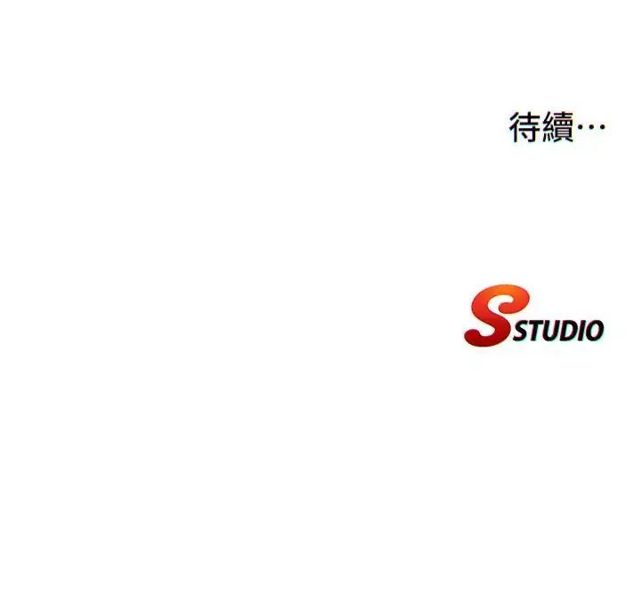 民宿精营中第71話-我才是博齊需要的人