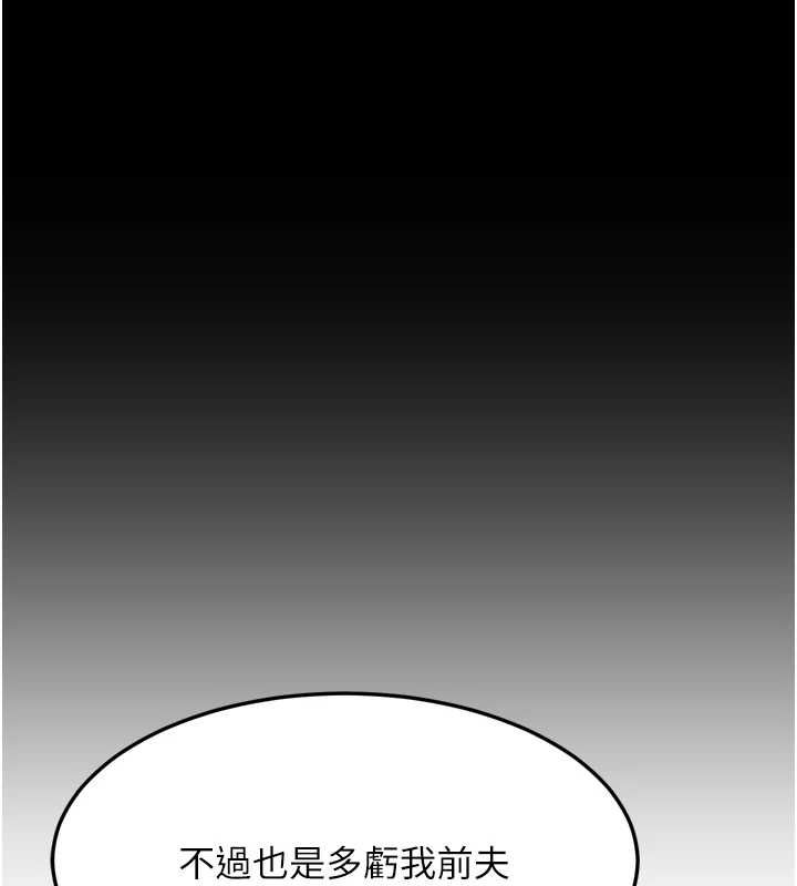 堕落物语2第65話-聽完會發情的故事