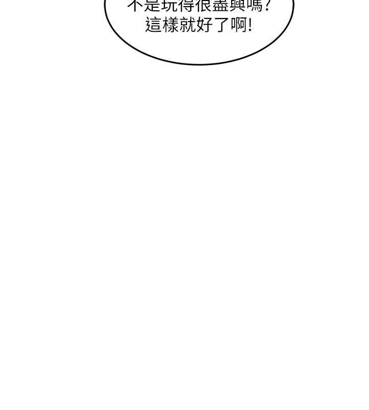 堕落物语2第65話-聽完會發情的故事