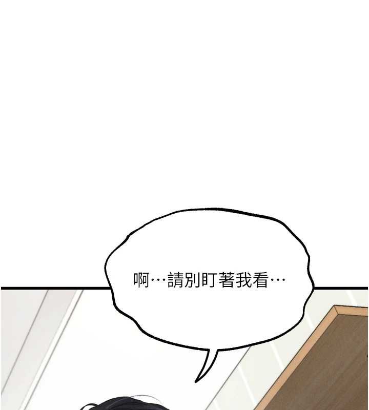 堕落物语2第65話-聽完會發情的故事