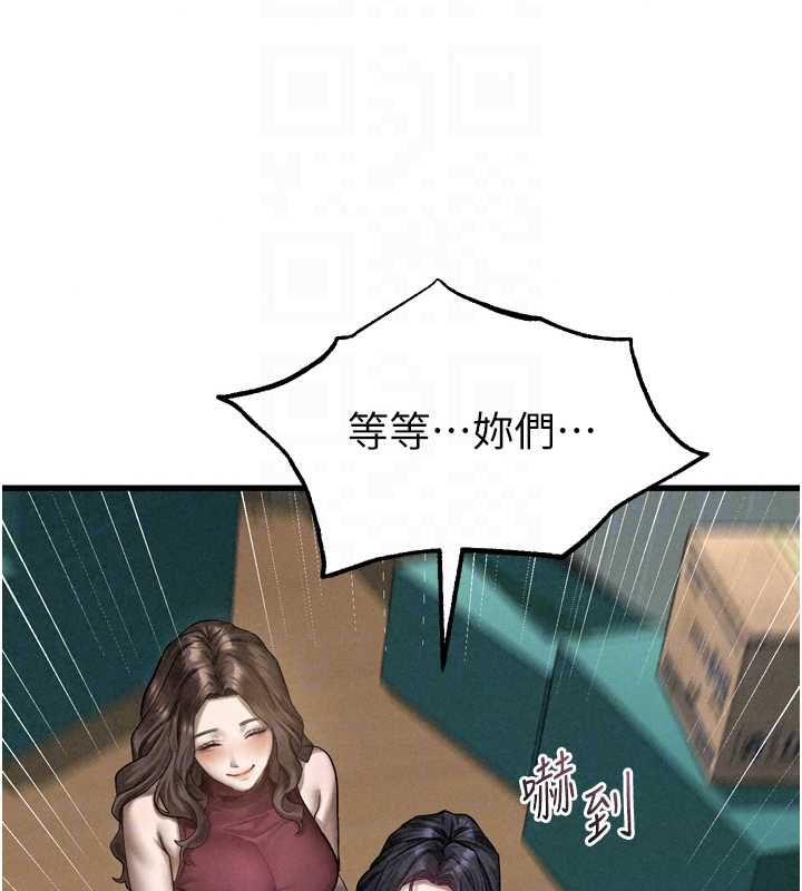 堕落物语2第65話-聽完會發情的故事
