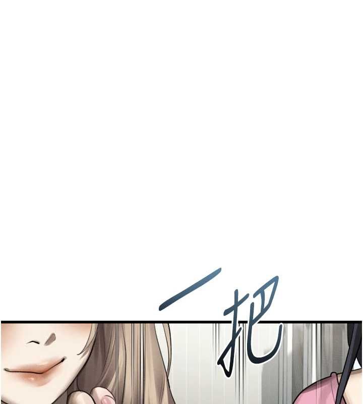 堕落物语2第65話-聽完會發情的故事