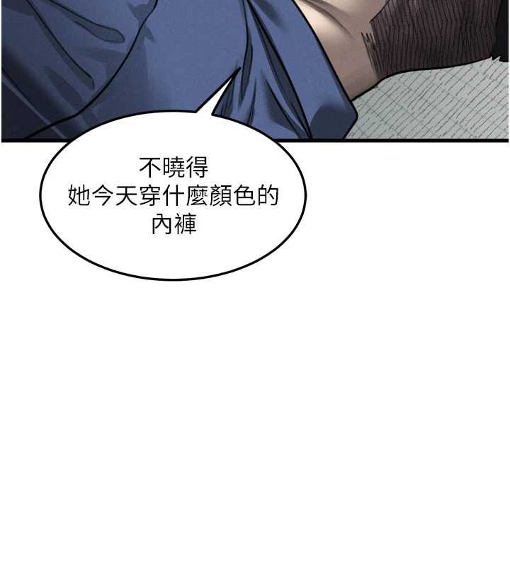 堕落物语2第65話-聽完會發情的故事