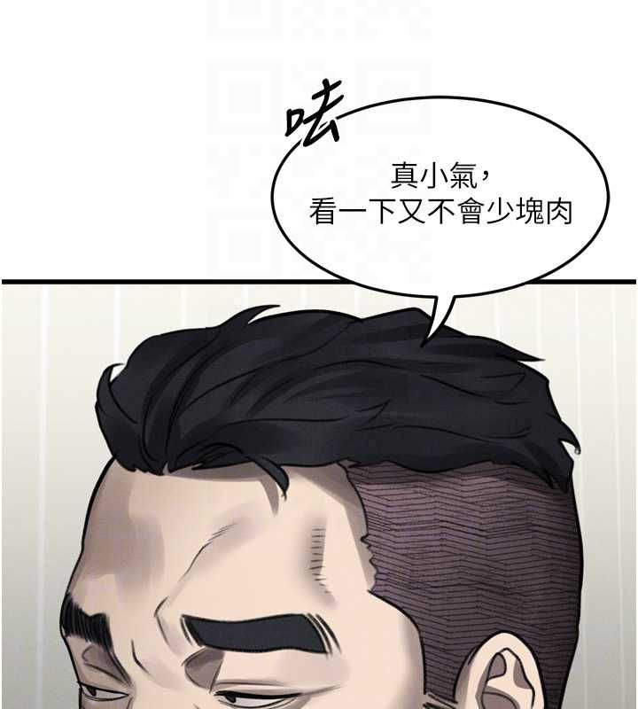 堕落物语2第65話-聽完會發情的故事