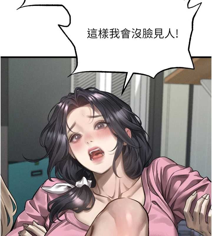 堕落物语2第65話-聽完會發情的故事