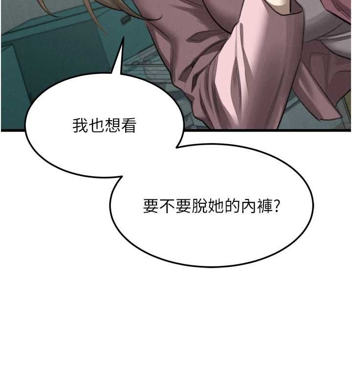 堕落物语2第65話-聽完會發情的故事