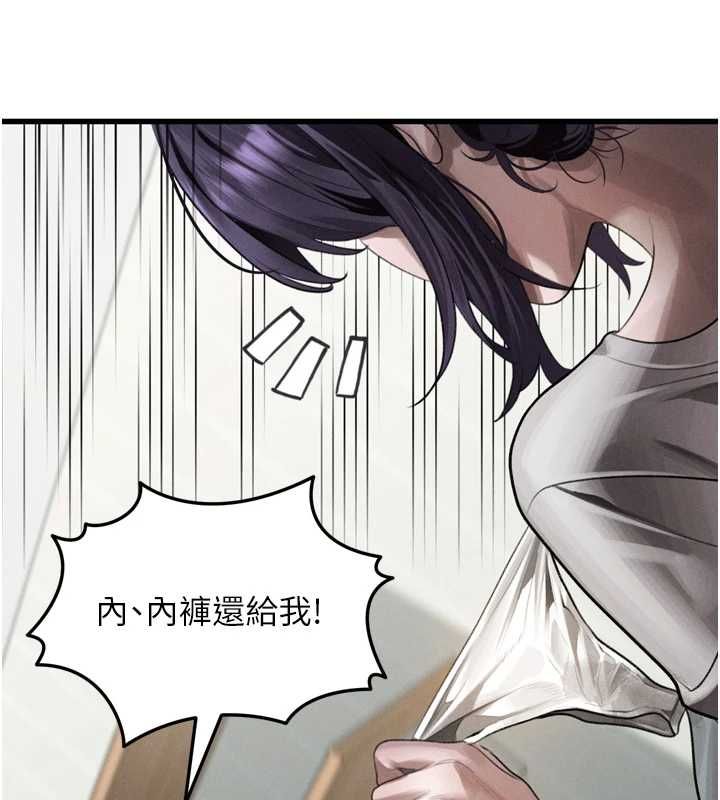 堕落物语2第65話-聽完會發情的故事