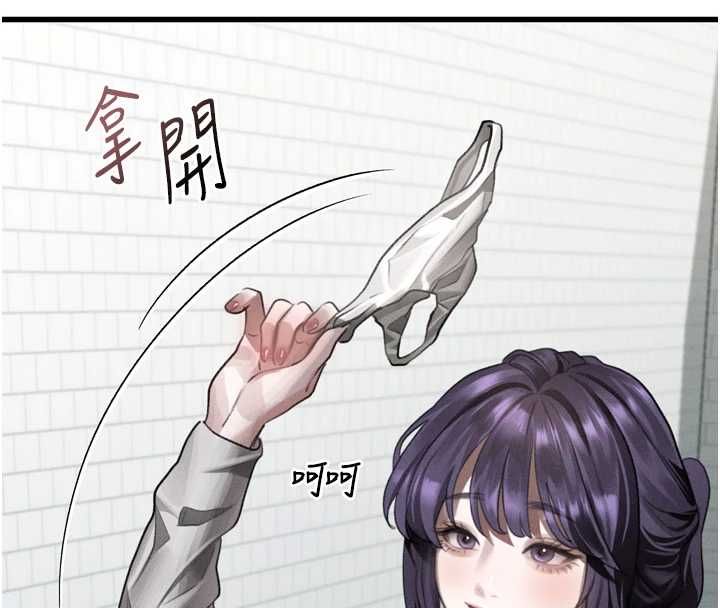 堕落物语2第65話-聽完會發情的故事