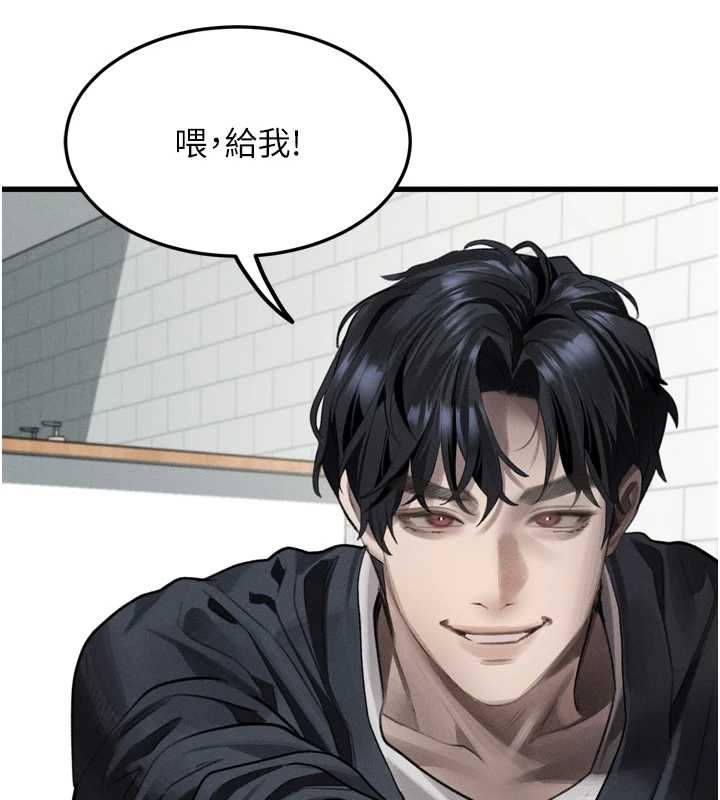 堕落物语2第65話-聽完會發情的故事