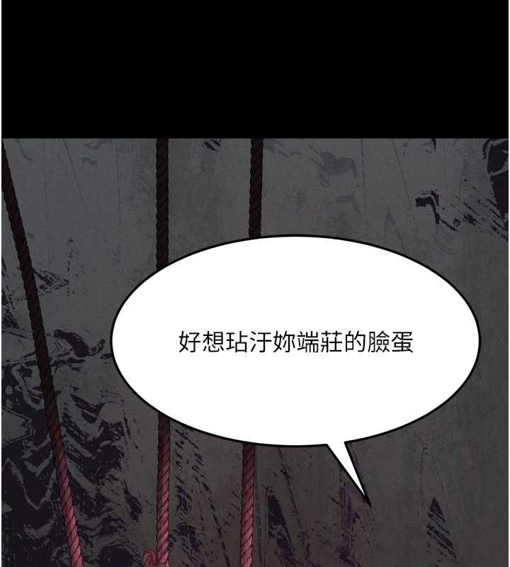 堕落物语2第65話-聽完會發情的故事