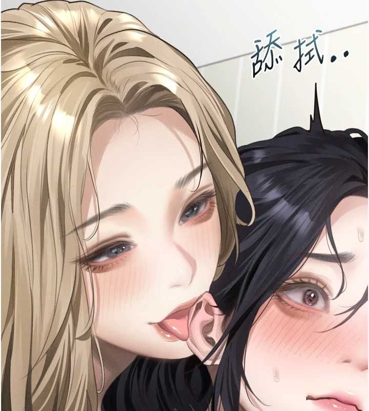 堕落物语2第65話-聽完會發情的故事