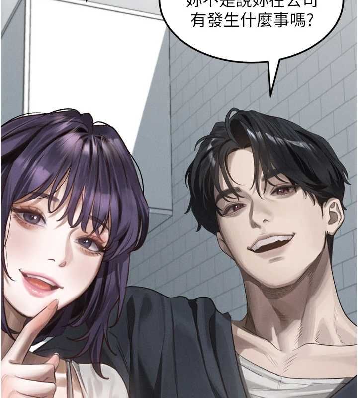 堕落物语2第65話-聽完會發情的故事
