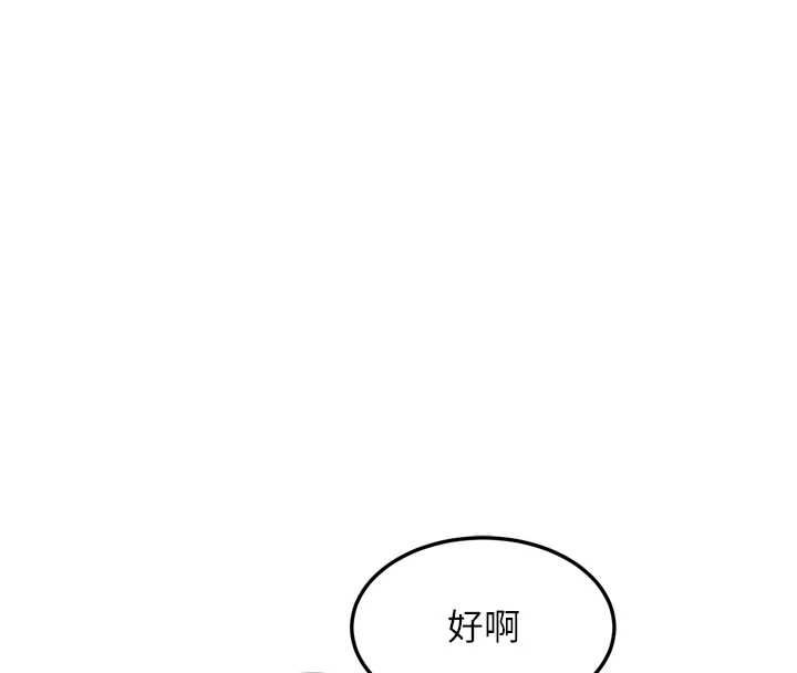 堕落物语2第65話-聽完會發情的故事