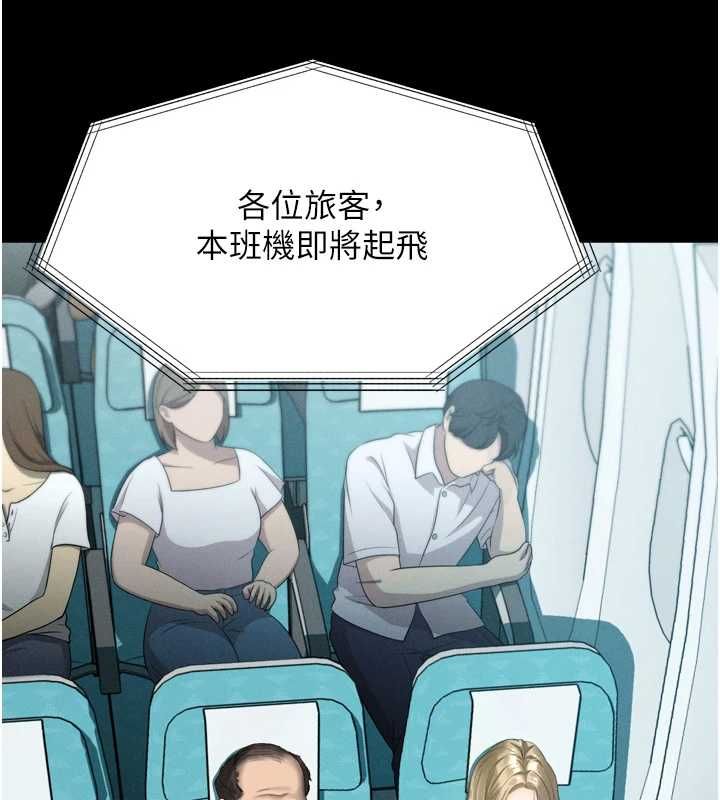 堕落物语2第65話-聽完會發情的故事