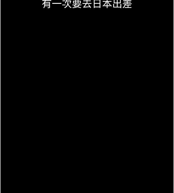 堕落物语2第65話-聽完會發情的故事
