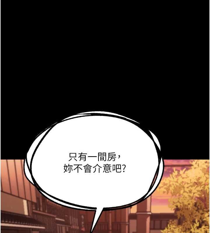堕落物语2第65話-聽完會發情的故事