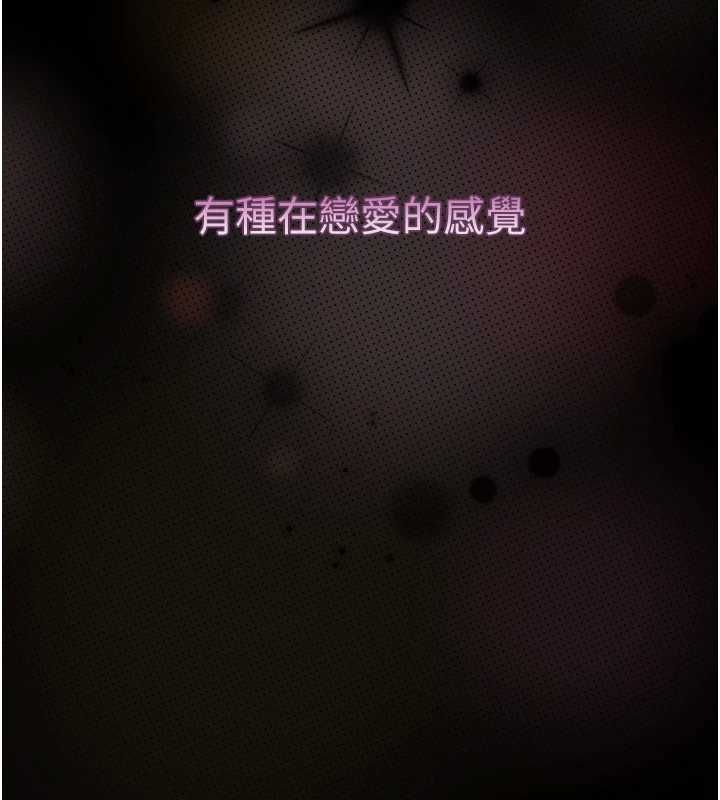 堕落物语2第65話-聽完會發情的故事