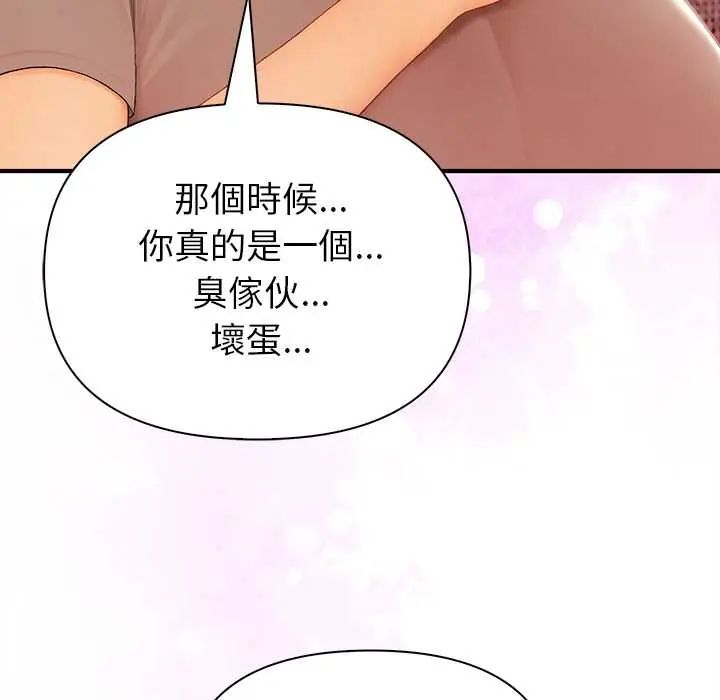 和正妹们的语言交换第5話