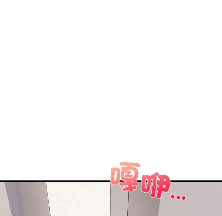 和正妹們的語言交換第5話