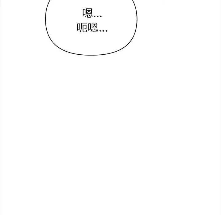 和正妹們的語言交換第5話