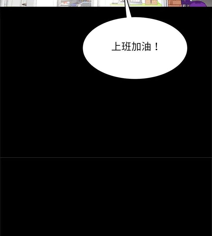 窥探未来的代价第1話