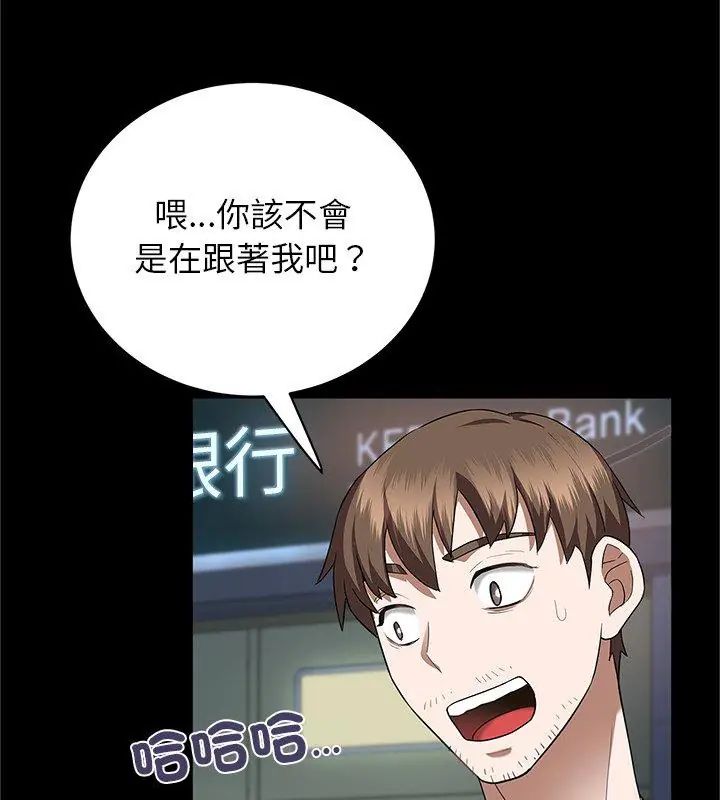 窥探未来的代价第1話