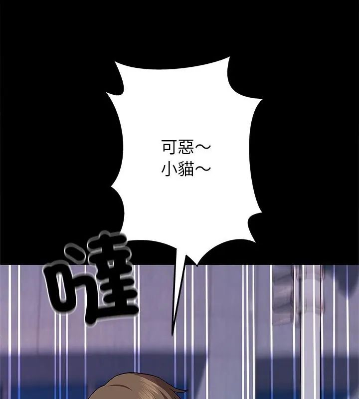 窥探未来的代价第1話