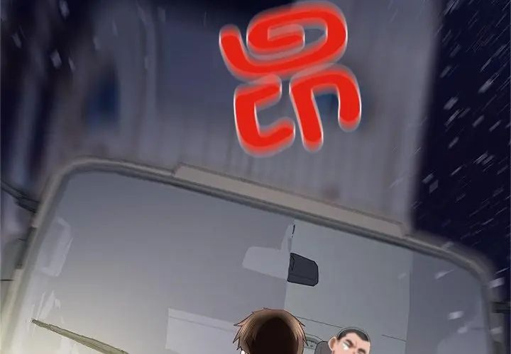窥探未来的代价第1話