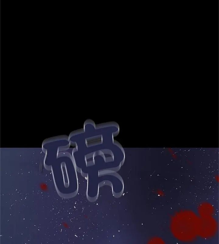 窥探未来的代价第1話