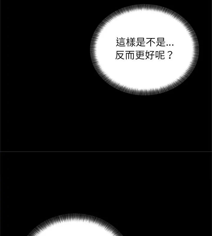 窥探未来的代价第1話