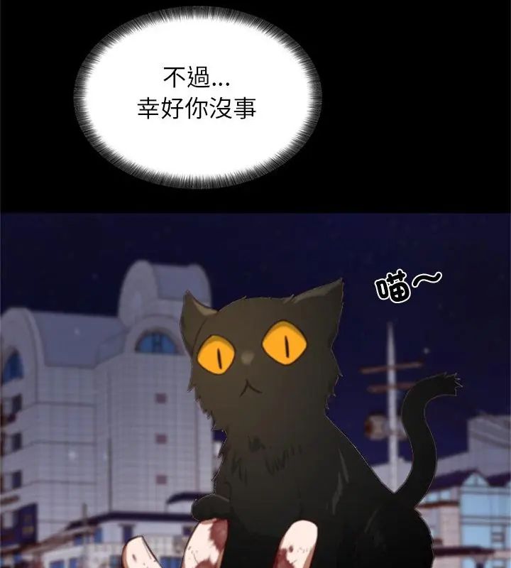 窥探未来的代价第1話
