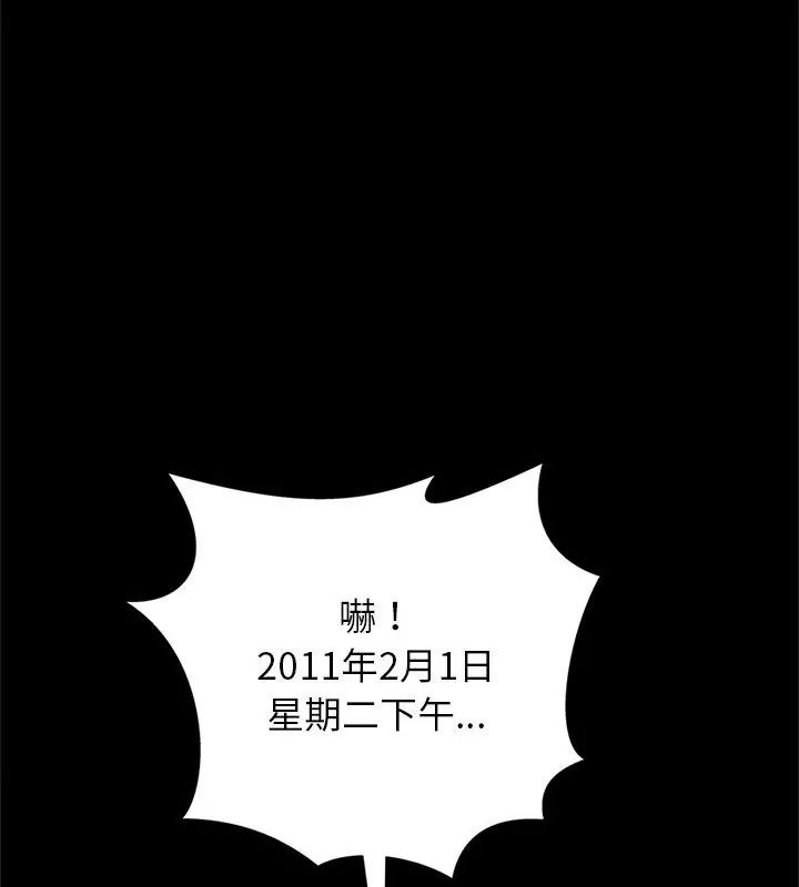 窥探未来的代价第1話