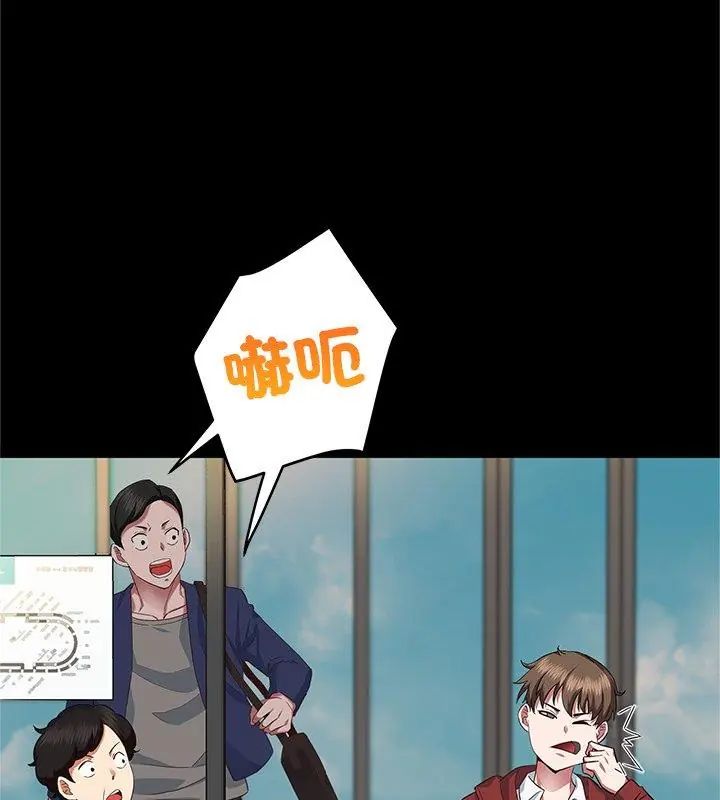 窥探未来的代价第1話