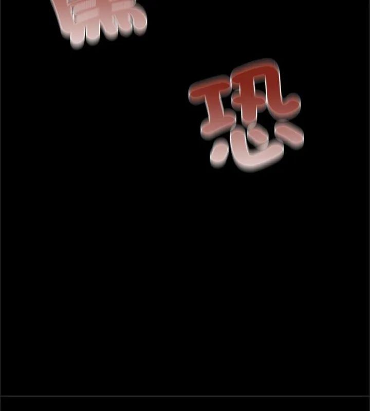 窥探未来的代价第1話