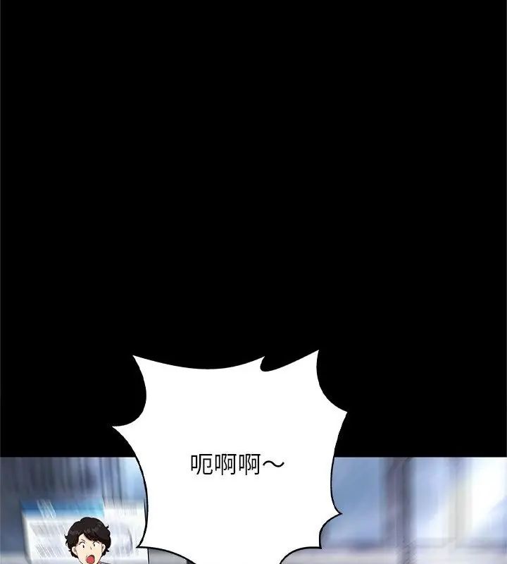 窥探未来的代价第1話