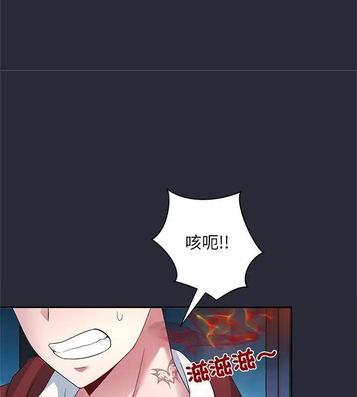 窥探未来的代价第2話