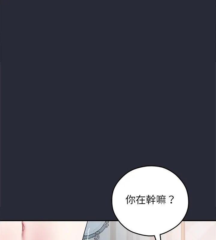 窥探未来的代价第2話