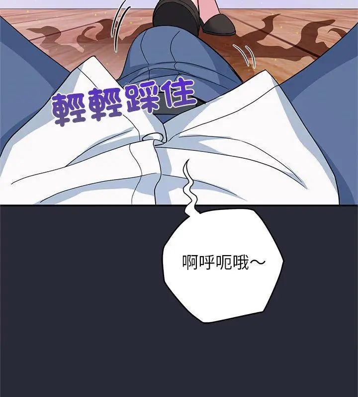 窥探未来的代价第2話