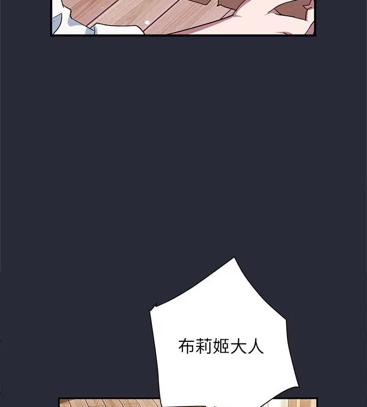 窥探未来的代价第2話