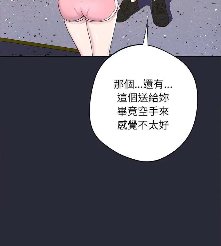 窥探未来的代价第2話