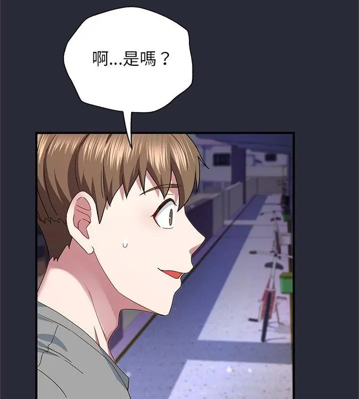 窥探未来的代价第2話