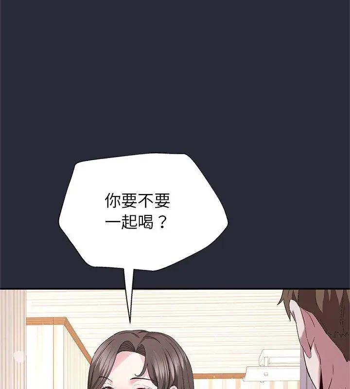 窥探未来的代价第2話