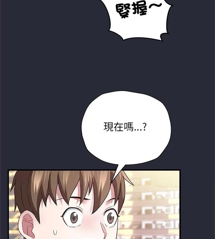 窥探未来的代价第2話