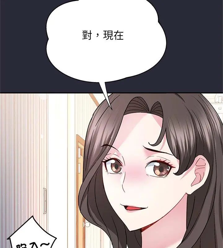 窥探未来的代价第2話