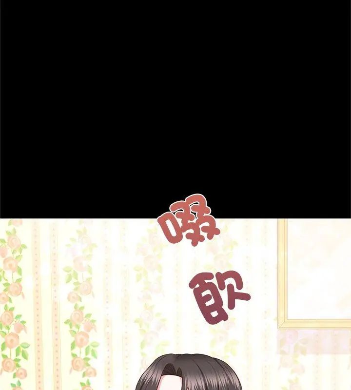 窥探未来的代价第3話