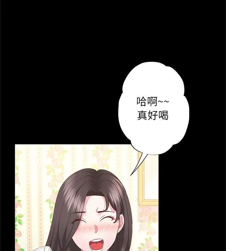 窥探未来的代价第3話