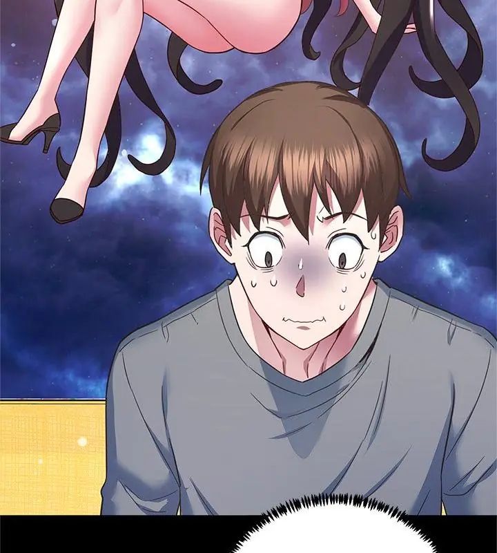 窥探未来的代价第3話