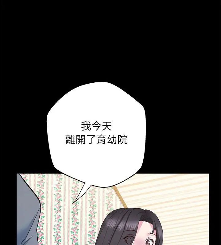 窥探未来的代价第3話
